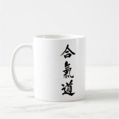 Aikido-Tasse II Kaffeetasse (Links)