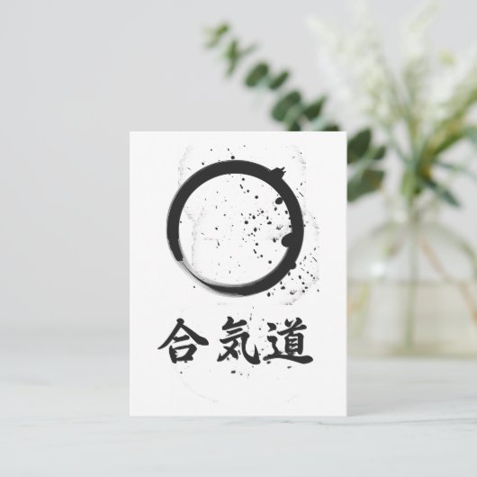 Aikido Zen Ink Postkarte (Stehend Vorderseite)