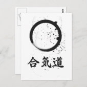 Aikido Zen Ink Postkarte (Vorne/Hinten)