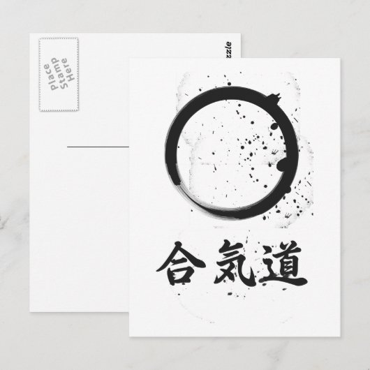 Aikido Zen Ink Postkarte (Vorne/Hinten)
