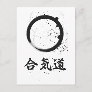 Aikido Zen Ink Postkarte