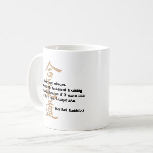 Aikido-Zitat Tasse (Vorderseite Links)