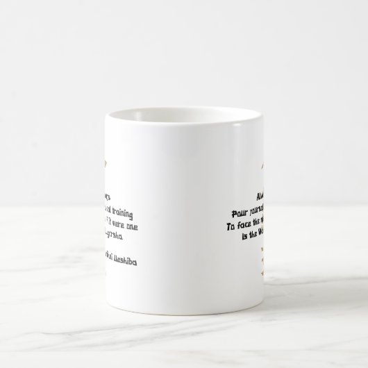 Aikido-Zitat Tasse (Mittel)