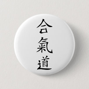 Aikidojapanercharakter Button