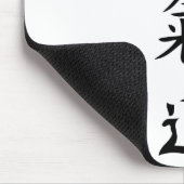 Aikidojapanercharakter Mousepad (Ecke)