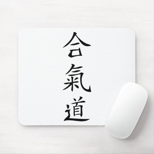 Aikidojapanercharakter Mousepad (Mit Mouse)