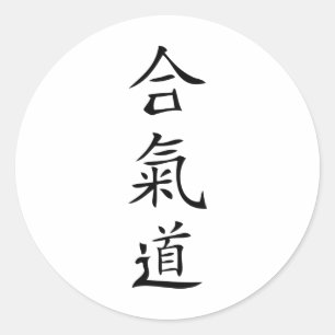 Aikidojapanercharakter Runder Aufkleber