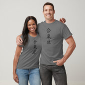 Aikidojapanercharakter T-Shirt (Unisex)