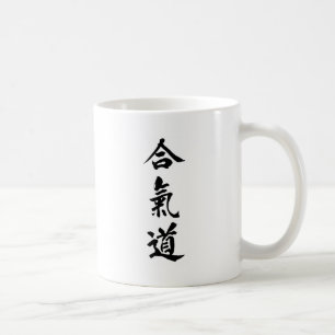 Aikidokaffee-Tasse Kaffeetasse