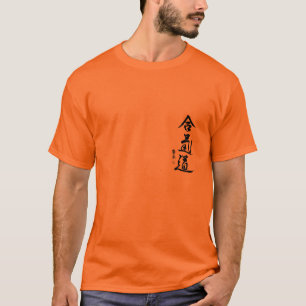 AikidoKanji T-SHIRT - ENTWURFS-AN RÜCKSEITE
