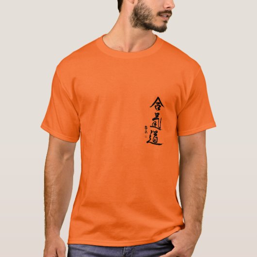AikidoKanji T-SHIRT - ENTWURFS-AN RÜCKSEITE (Vorderseite)