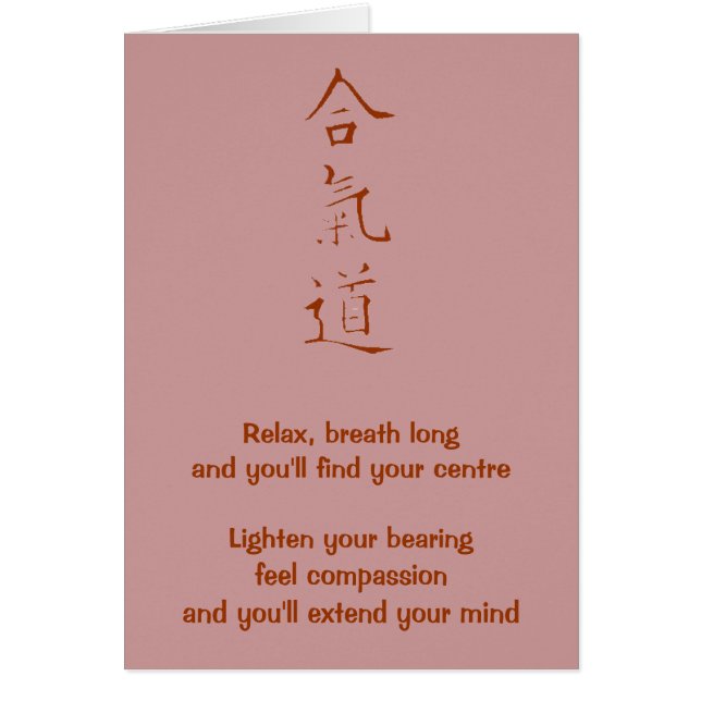 Aikidoprinzipien (Vorne)