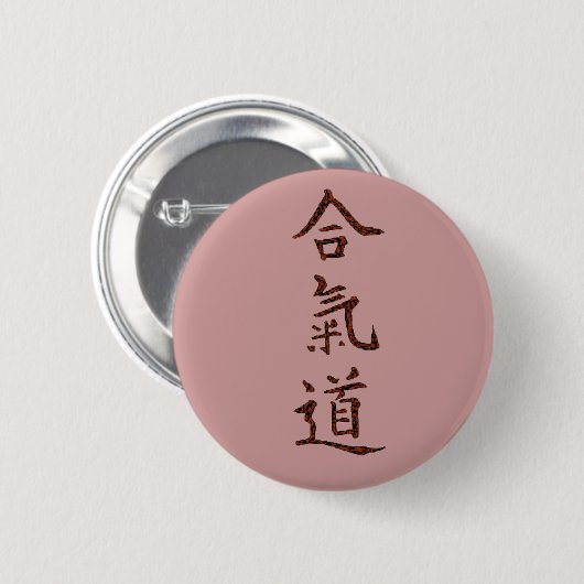 Aikidoprinzipien Button (Vorne & Hinten)