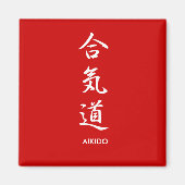 Aikidou - Aikidou Magnet (Vorne)