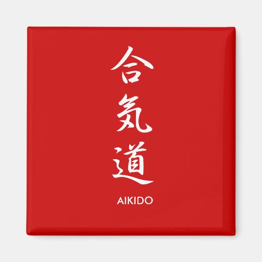 Aikidou - Aikidou Magnet (Vorne)