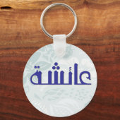 Aisha Blue Floral Schlüsselanhänger (Vorderseite)