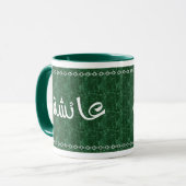 Aisha in der arabischen noblen grünen Tasse (Vorderseite Links)