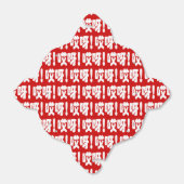 Aiya! 哎 呀! MACH! Chinesische Sprache Hanzi Geschenkschachtel (Ungefaltet)