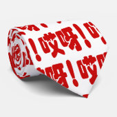 Aiya! 哎 呀! MACH! Chinesische Sprache Hanzi Krawatte (Gerollt)