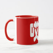 Aiya! 哎 呀! MACH! Chinesische Sprache Hanzi Tasse (Links)
