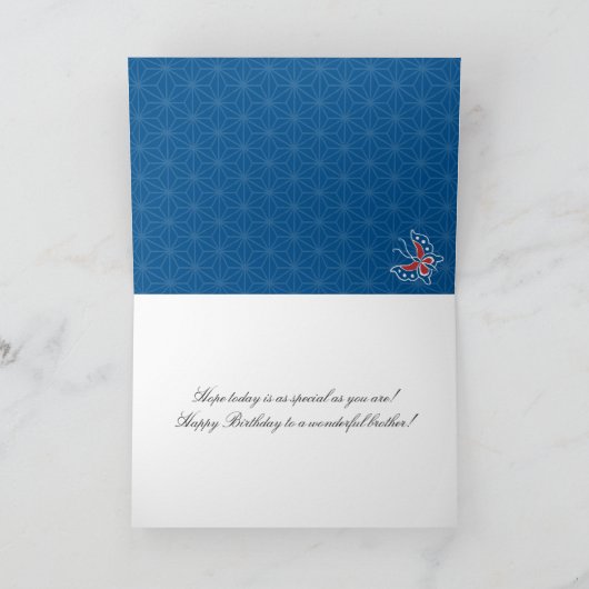 Aiyana Batik Pattern Brother Birthday Card Karte (Innenseite)