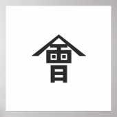 Aizu Domain, Japan Poster (Vorne)