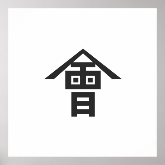 Aizu Domain, Japan Poster (Vorne)