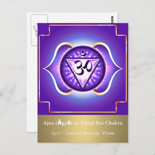 Ajna (Āgyā) oder Dritte Eye Chakra Postcard Postkarte (Vorne/Hinten)