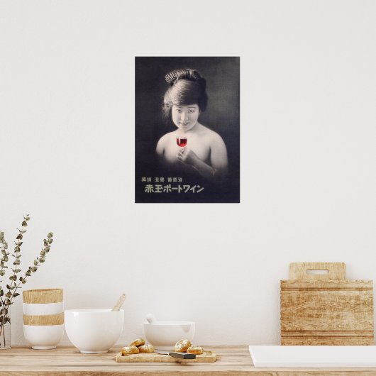 AKADAMA PORT WEIN AD c. 1925 Poster (Küche)