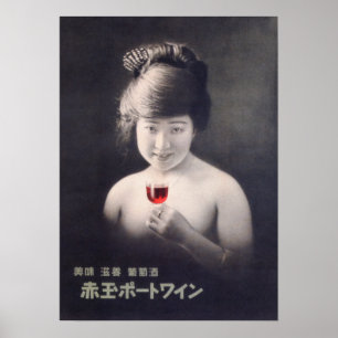 AKADAMA PORT WEIN AD c. 1925 Poster