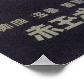 AKADAMA PORT WEIN AD c. 1925 Poster (Ecke)