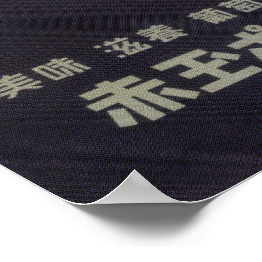 AKADAMA PORT WEIN AD c. 1925 Poster (Ecke)