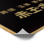 AKADAMA WINE GIRL Vintage japanische Werbung Poster (Ecke)