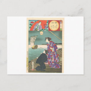 Akashi Moon: Provinz Harima von Toyohara Chikanobu Postkarte