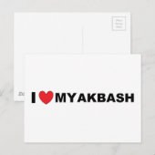 akbash love.png postkarte (Vorne/Hinten)