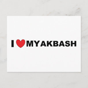 akbash love.png postkarte