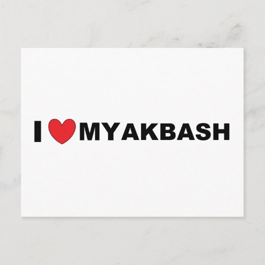 akbash love.png postkarte (Vorderseite)