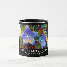 Akechi Mitsuhide [Combo Mug] Tasse