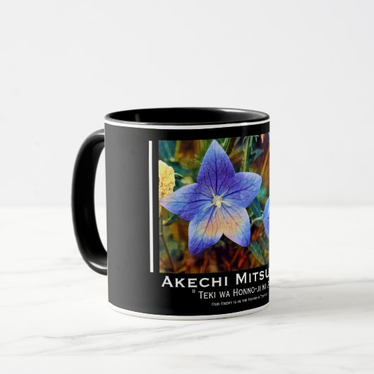 Akechi Mitsuhide [Combo Mug] Tasse (Vorderseite Links)