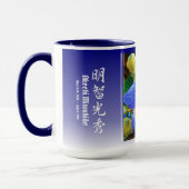 Akechi Mitsuhide [Combo-Tasse] Tasse (Links)