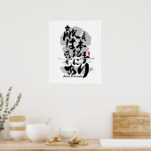 Akechi Mitsuhide Enemy bei Honnoji Kalligrafie Art Poster (Küche)