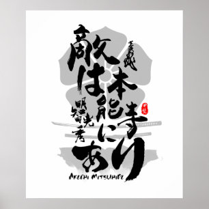 Akechi Mitsuhide Enemy bei Honnoji Kalligrafie Art Poster