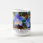 Akechi Mitsuhide [Klassische Tasse] Kaffeetasse (Mittel)