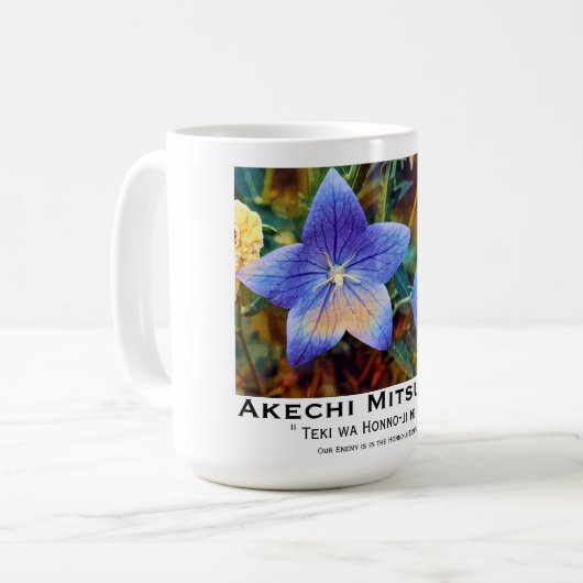 Akechi Mitsuhide [Klassische Tasse] Kaffeetasse (Vorderseite Links)