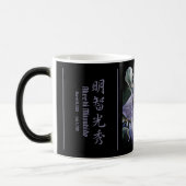 Akechi Mitsuhide [Morphing-Tasse] Verwandlungstasse (Links)
