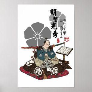 Akechi Mitsuhide Ukiyo-e Poster