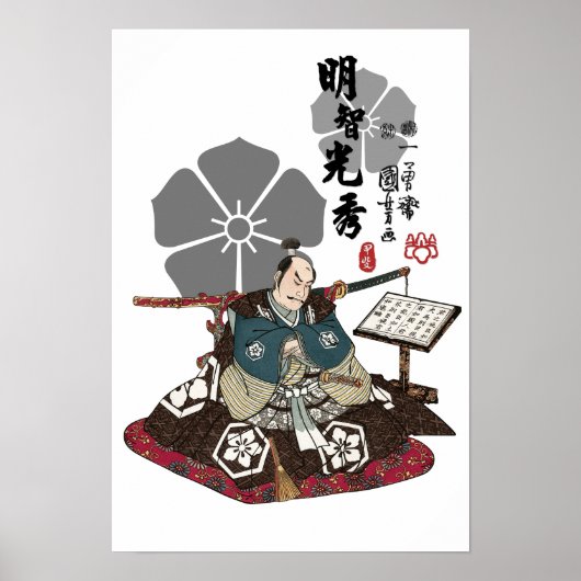 Akechi Mitsuhide Ukiyo-e Poster (Vorne)