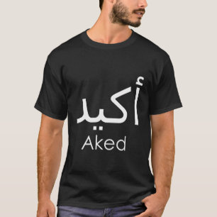Aked Arabic Writing Islam Islamic Terms Calligraph T-Shirt