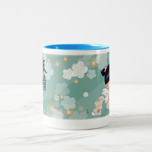 Akemi Tasse (Mittel)