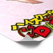 Akeno und Rias High School DxD Poster (Ecke)